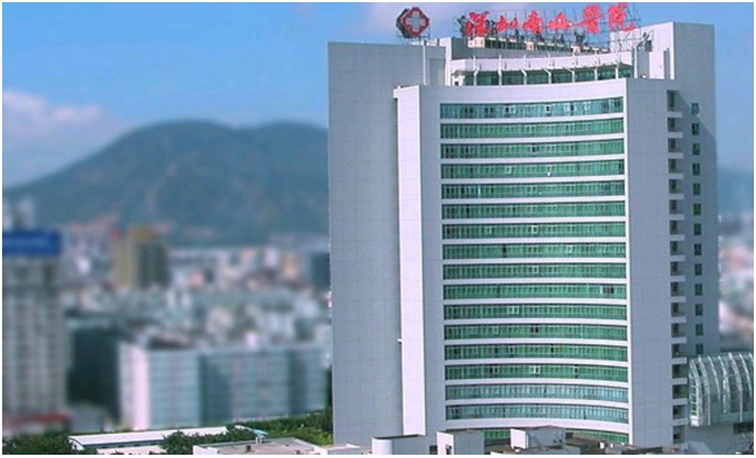 丽江南隐士民医院